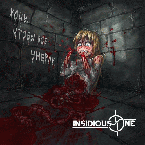 Insidious One : Khochu, Chtoby Vse Umerli